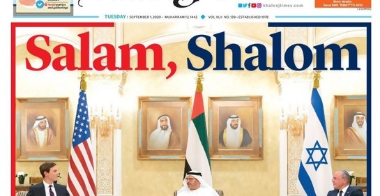 EAU: No somos traidores. Los líderes palestinos están corruptos
