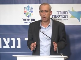 Detectan en Israel 4 casos de la cepa británica