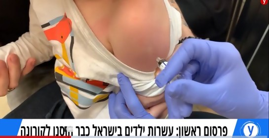 Revelación: 100 niños israelíes menores de 16 ya fueron vacunados
