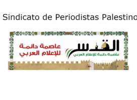 Palestinos: no a la normalización con la entidad sionista