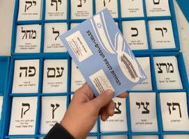 Aquí podrás ver imágenes y declaraciones centrales de la jornada electoral israelí