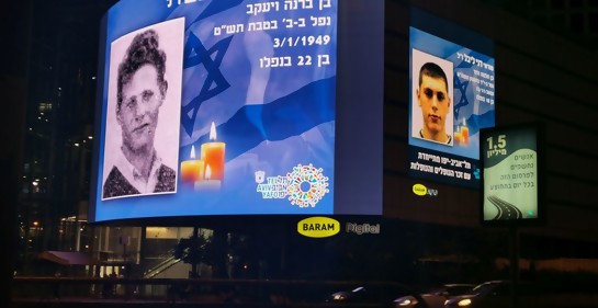 Sirena y fotos de caídos, en el cruce central Azrieli de Tel Aviv