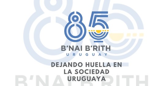 B'nai B'rith celebra sus primeros 85 años en Uruguay!