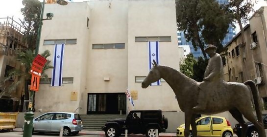 Declaración de la Independencia del Estado de Israel 