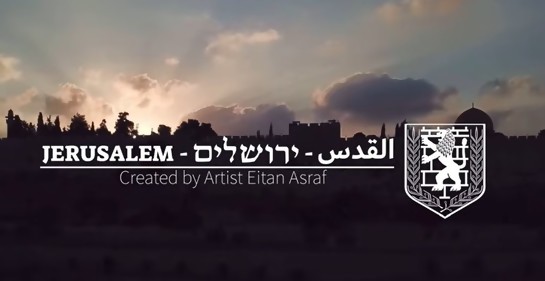 Imperdible: la Jerusalem que no has visto jamás
