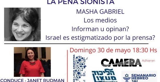 La deslegimitación de Israel en los medios de comunicación