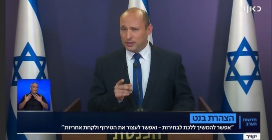 Se vislumbra nuevo gobierno en Israel que pondría fin a la era Netanyahu