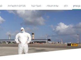 Primeros tests en dos focos de Covid en Israel: la variante Delta, también en vacunados 