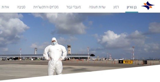 Primeros tests en dos focos de Covid en Israel: la variante Delta, también en vacunados 