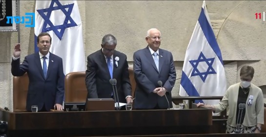 Un día singular en la vida del Estado de Israel, al asumir el nuevo Presidente Itzjak Herzog