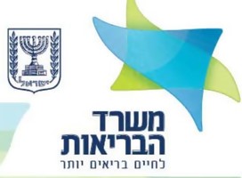 Nueva puesta a punto sobre la pandemia en Israel 