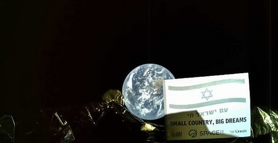 Israel Aerospace Industries reporta el tramo más rentable en la historia de la compañía