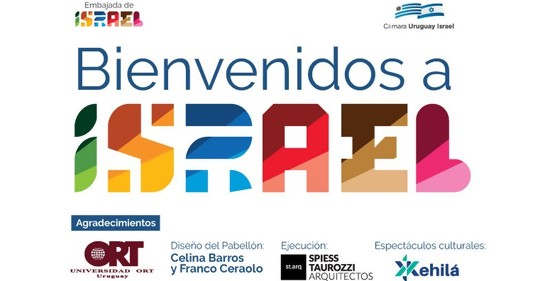 Israel vuelve a la Expo Prado