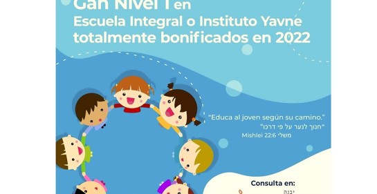  Singular iniciativa conjunta de la Escuela Integral y el Yavne: primer año de Gan gratuito en el 2022