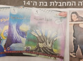 Libros de estudios que enseñan odio, en la mochila de la alumna palestina que acuchilló esta semana a una israelí