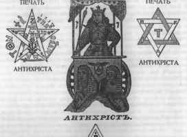 “Holostoria y otras mentiras: antisemitismo en español en Facebook