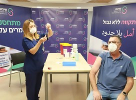 Primeros resultados de la investigación israelí sobre la cuarta dosis