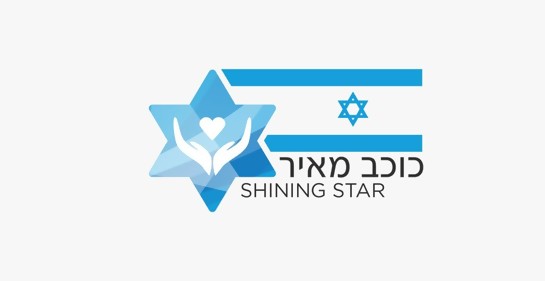 Aprobado envío del hospital de campaña israelí a Ucrania