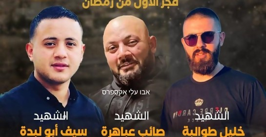 En operativo relámpago, unidad anti terrorista de la Policía israelí frustra gran atentado del Jihad Islámico