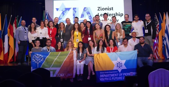 Academia de liderazgo sionista, un proyecto que mira al futuro