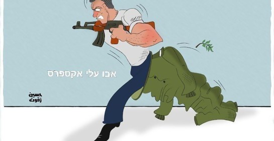 Se multiplican los casos de oficiales palestinos que cometen atentados
