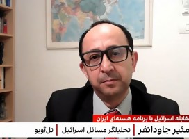 El programa nuclear no es la única amenaza de Irán, afirma destacado experto en temática iraní