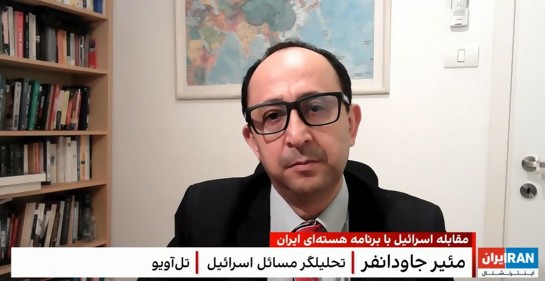 El programa nuclear no es la única amenaza de Irán, afirma destacado experto en temática iraní