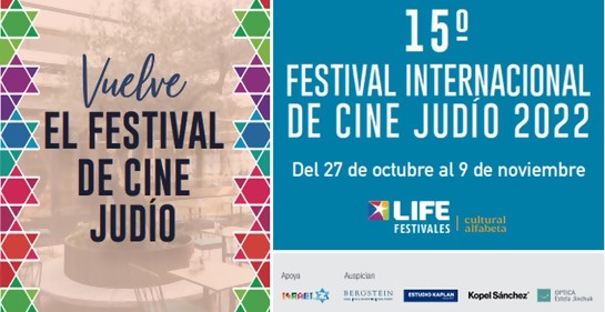 Volvió el Festival de Cine Judío en Montevideo