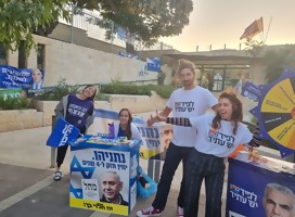 Una nota sobre la fiesta democrática en Israel, antes de saber los resultados