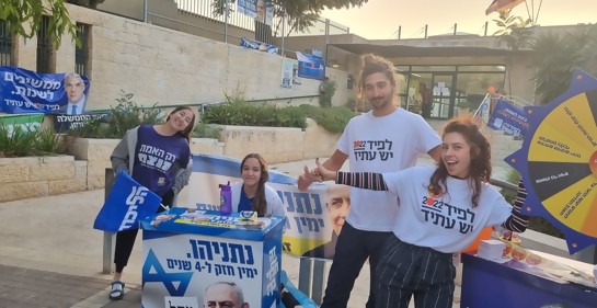 Una nota sobre la fiesta democrática en Israel, antes de saber los resultados