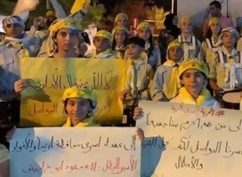  Fatah convierte a asesinos de bebés en héroes de los niños