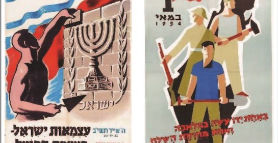 Homenaje al movimiento obrero judío e israelí