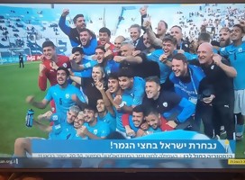 Analizando la clasificación de Israel a la semi final en el campeonato juvenil de fútbol