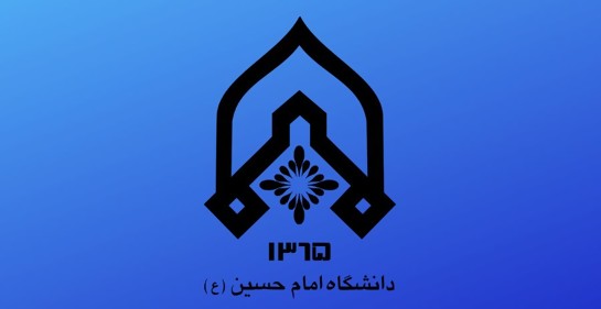 Universidad del Imam Hussein: Enseñando a la Guardia Revolucionaria Islámica (IRGC)