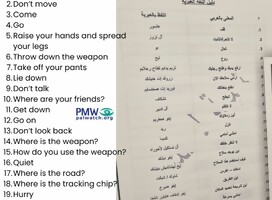 Las traducciones satánicas de Hamas: herramienta para las violaciones