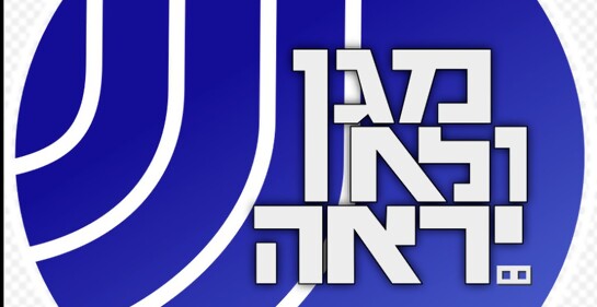 Irán reclutó agente israelí para asesinar a Netanyahu, Gallant y el jefe del Shin Bet