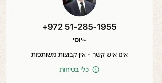Irán lanzó campaña de ciberataques contra ciudadanos israelíes