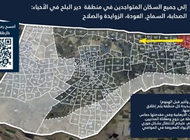 Al cumplirse un año y medio de la  guerra, Hamas disparó 10 cohetes desde Gaza a Israel