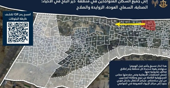 Al cumplirse un año y medio de la  guerra, Hamas disparó 10 cohetes desde Gaza a Israel