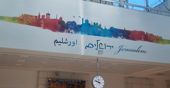 Jerusalem, luces y sombras de un día sagrado