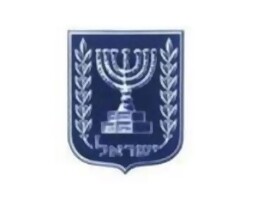 Comunicado de prensa de la Embajada de Israel en Uruguay