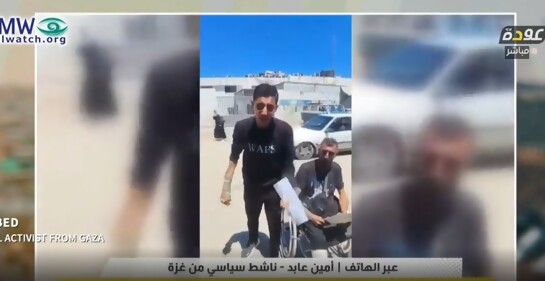  Gaza: palestinos denuncian que Hamas usa hospitales para torturar opositores
