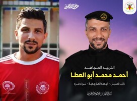 La doble identidad de 12 futbolistas de Gaza que eran también terroristas
