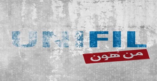 No más FINUL: No a la extensión del mandato y no a una fuerza alternativa