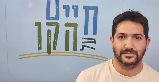 Testimonio histórico: la saga de los reservistas israelíes, contada por Netanel Benshushan