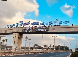 Reclutamiento para todos, dicen los carteles (Foto: Ajím Lanéshek) La urgencia de integración del sector haredí, en números