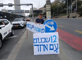 El periodista Yair Sherki compartió en X esta foto de su sobrino: 12 tribus, un pueblo dicen los carteles