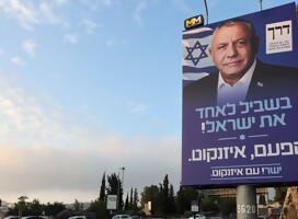Así se ve la campaña electoral en las calles de Israel Para unir a Israel, esta vez Eisenkot, dice este cartel de campaña.en Jerusalem
