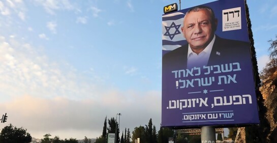 Para unir a Israel, esta vez Eisenkot, dice este cartel de campaña.en Jerusalem